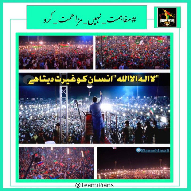 “If someone is quick in saying about people what they dislike, they speak about him that about which they have no knowledge.”- Imam Ali (AS)
@TeamiPians 
#مفاہمت_نہیں_مزاحمت_کرو
