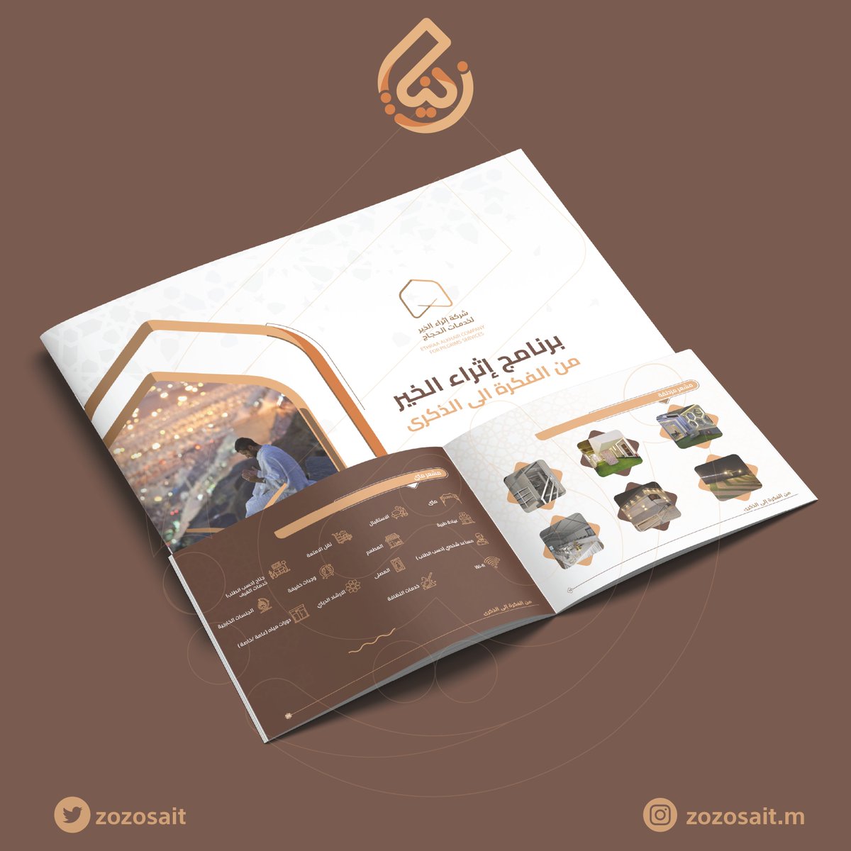 zozoSait's tweet photo. كتيب تعريفي لجمعية إثراء
  ✨Ethraa | إثراء 📷
@Designers_Sup
@TactusDe1
#تجمع_فنانيين11 https://t.co/LQvVwoJmQ3