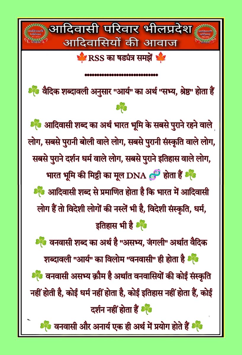 भारत आजाद हुआ 76 साल पुरे हो गए है पर डूंगरपुर विधानसभा कि पालपादर ग्राम कि खानीमल स्कूल आज तक नहीं बन पाई है!!
स्कूल का बजट सरपंच खा गया या विधायक खा गया??
या राज्य सरकार ने आज तक बजट दिया ही नहीं?
@DmDungarpur 
#खानीमल_मांगे_स्कूल_भवन