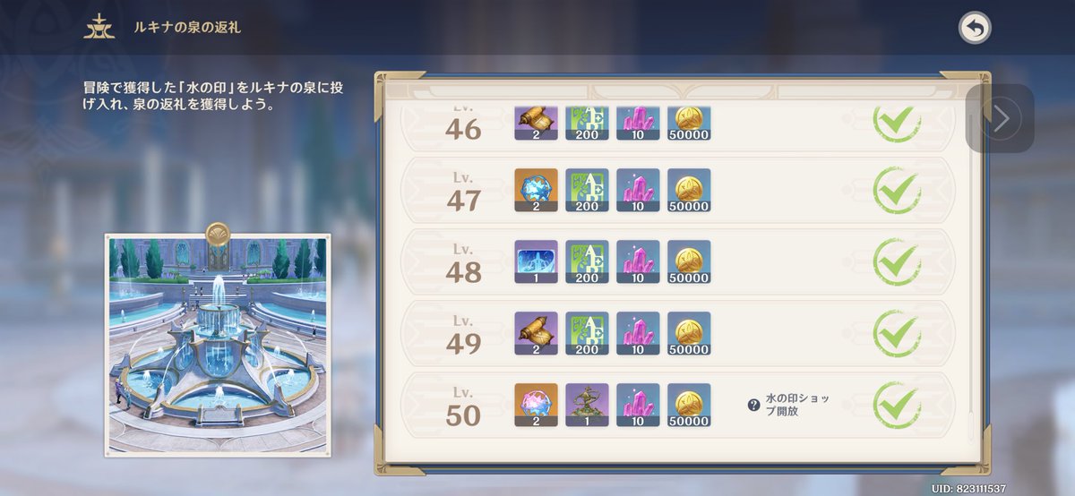 nonstoptodo's tweet photo. がむしゃらに宝箱ぶち上げてたらルキナカンストした https://t.co/nTWs0KUFmR