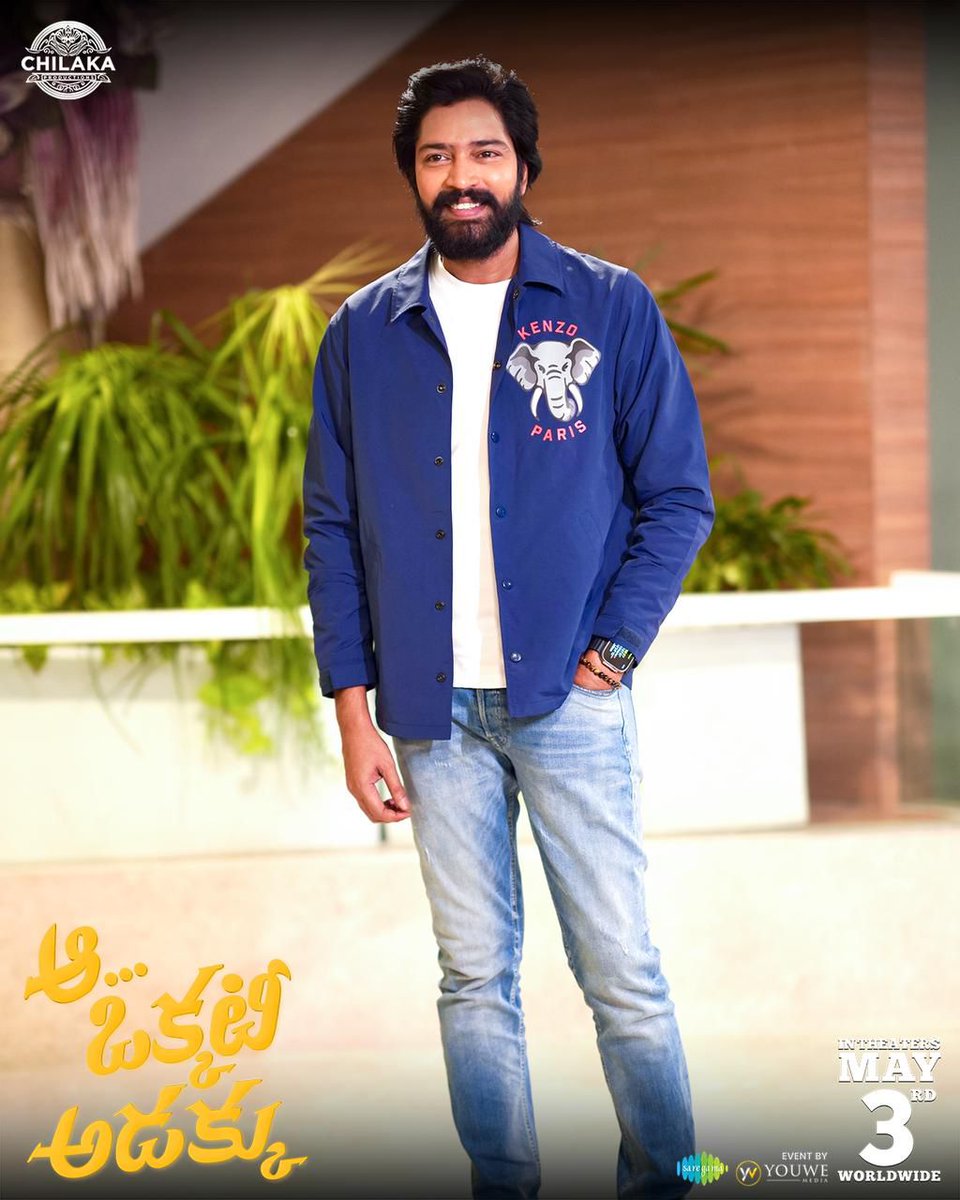 Hero @allarinaresh looks casual yet trendy avatar as he clicked at the Grand Pre-Release Event of #AaOkkatiAdakku