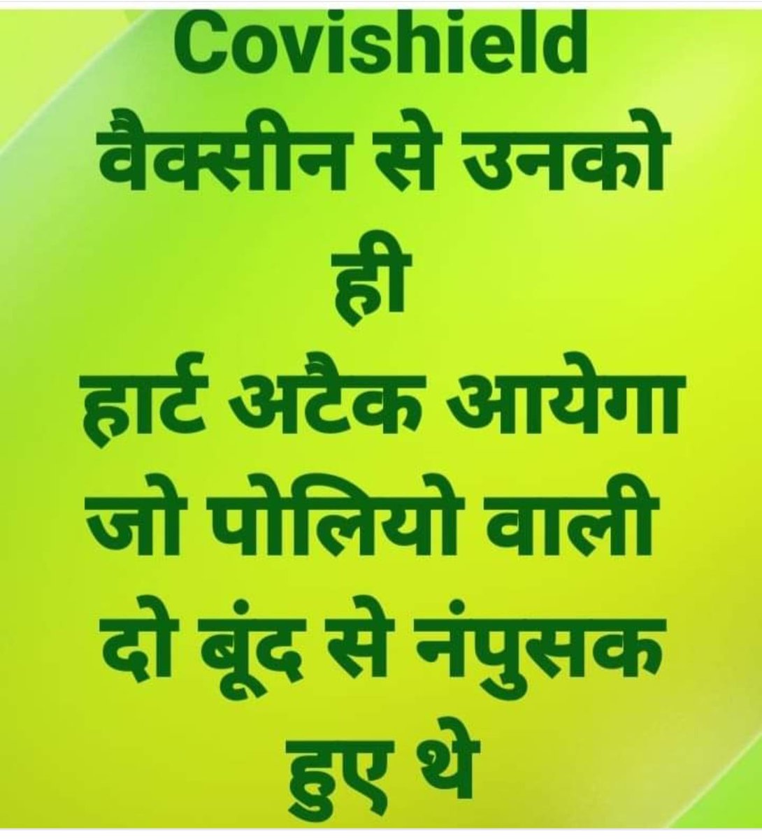 @Saroj_ShrnM @AshwiniUpadhyay @sanjeevchadha8 @narendramodi @myogiadityanath @thekiranbedi @smritiirani @KapilMishra_IND @sardanarohit @RSSorg @sambitswaraj @RakeshSinha01 @girirajsinghbjp @PiyushGoyal @ZeeNews @INCIndia @ArvindKejriwal @ChouhanShivraj @RahulGandhi @Ra_THORe @sudhirchaudhary @Swamy39 @Republic_Bharat @rssorg1925 @BJP4India @PMOIndia @AmitShahOffice @DrRthi001 @ABPNews @RajatSharmaLive @TajinderBagga @digvijaya_28 @iAjaySengar @KirenRijiju @blsanthosh @rajnathsingh @nitin_gadkari @mlkhattar @byadavbjp @Ramsa_B @AAOLion @Myogisaransh1 @AshokShrivasta6 @Gyan198 @IPrabhakarSP @AamAadmiParty @AcharyaPramodk @ajitanjum @Vishnu_Jain1 #अबकी_बार_400_पार 
#फिर_इसबार_मोदी_सरकार