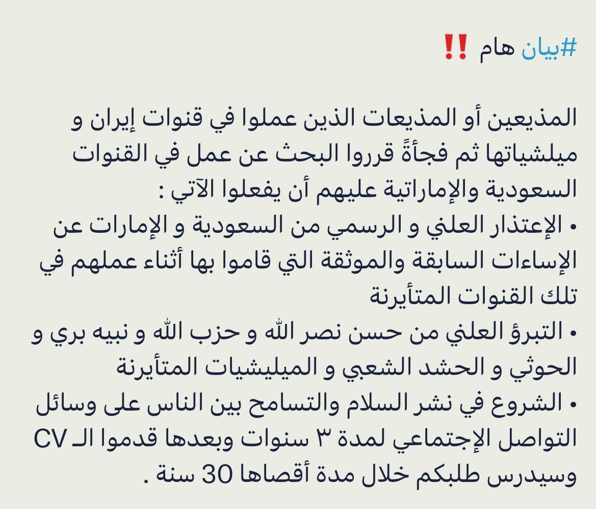 Abduljalil Alsaeid عبدالجليل السعيد (@AAbdulsaeid) on Twitter photo 2024-05-01 15:25:04