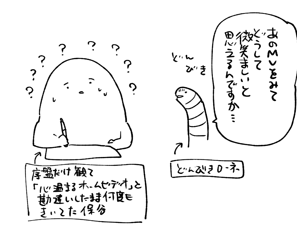 Xにこの画像を投稿することを許可してくれたドクローネさん「心の底から思ったことなのでいいですよ」 