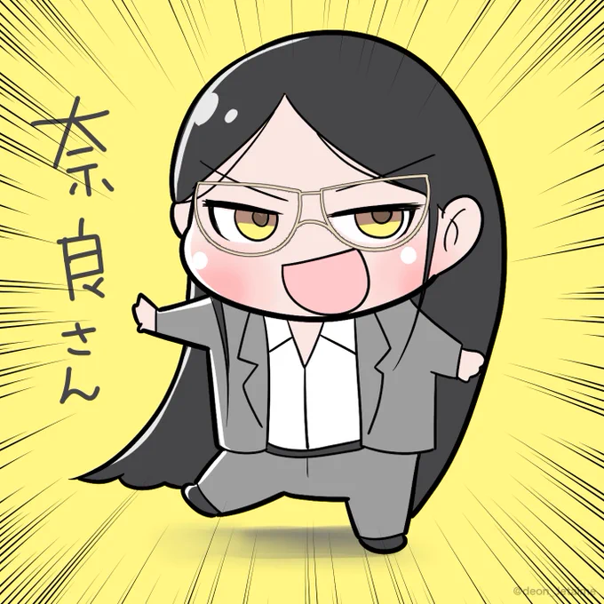 『地元最高!』の"奈良さん"を描きました 