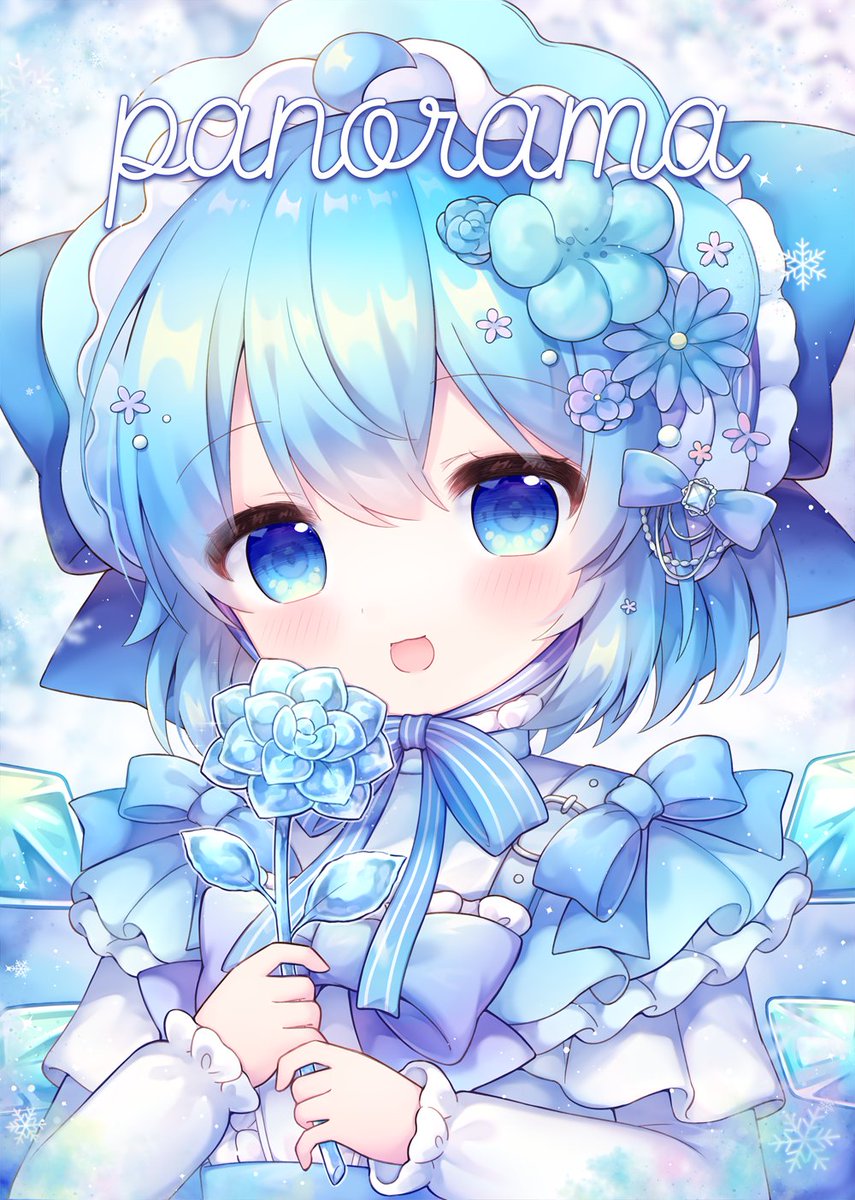 チルノ(東方Project) 「新刊の通販はメロンさんにあります よろしければぜひ!A4/28p/イラスト総集編」|coa🌷例大祭う-20aのイラスト