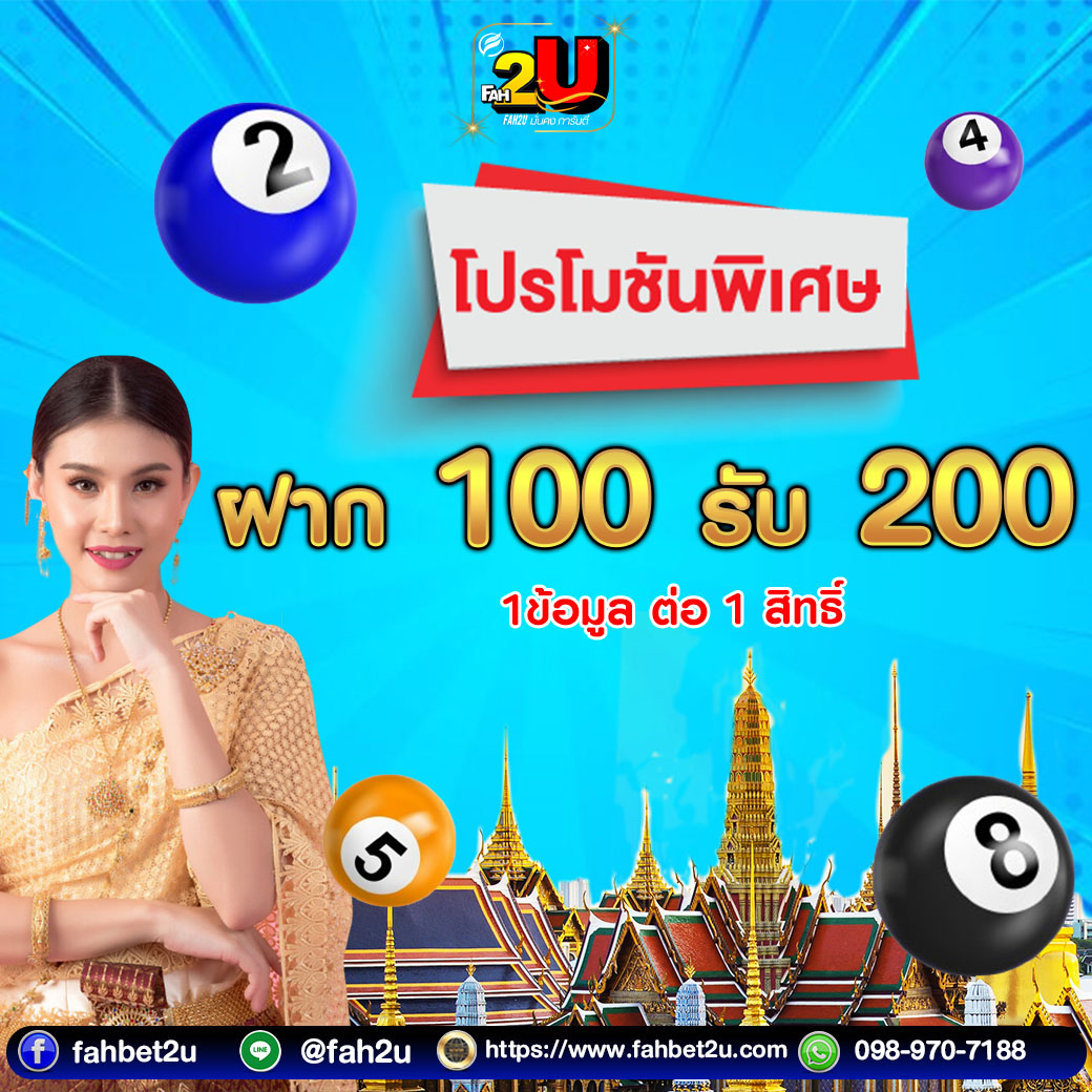 yes97055's tweet photo. @ChinariNar86919 😍ฝาก 100 รับเพิ่ม 100
😍สมัครfahbet
ลิ้ง https://t.co/Muhf5QTnSs
----------
ไลน์ https://t.co/8mNLdX01cQ
#fahbet #fahbet2u #หวยยี่กี #หวยรัฐบาล #หวยลาว #โปรโมชั่น
#เครดิตฟรี #เครดิตฟรี100 #เครดิตฟรีไม่ต้องฝาก https://t.co/6Qk7eIopEq