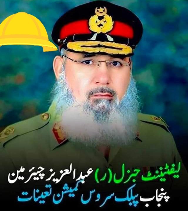 یہ وطن تمہارا ہے ہم ہیں خواہ مخواہ اس میں