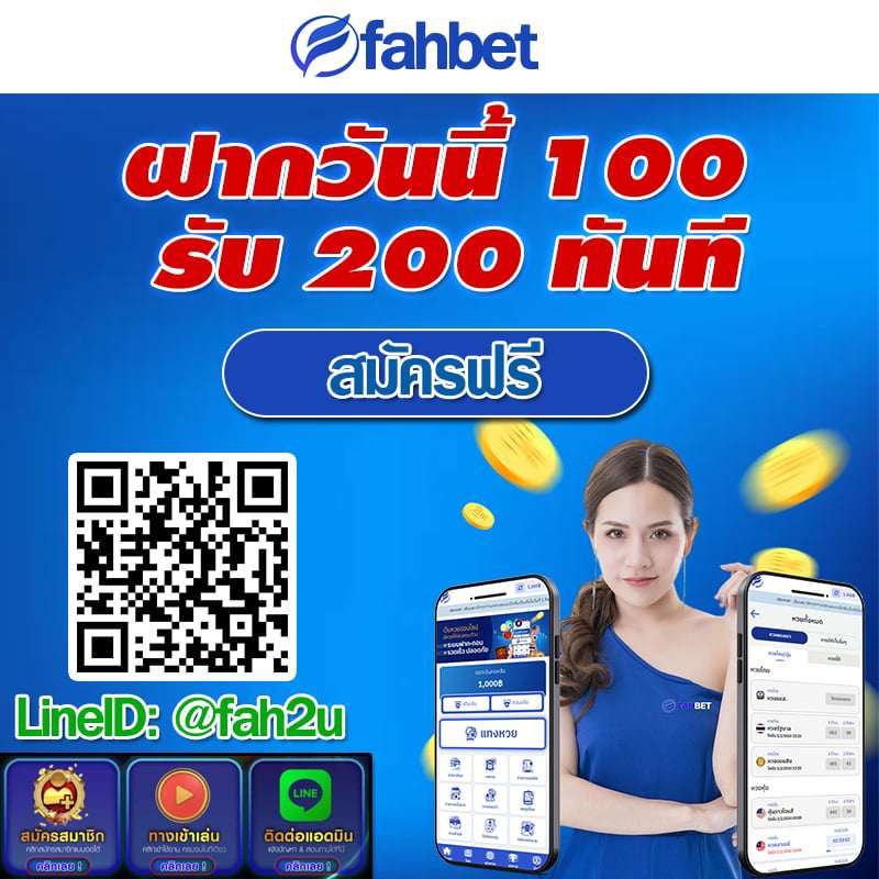 yes97055's tweet photo. 😍ฝาก 100 รับเพิ่ม 100
😍สมัครfahbet
ลิ้��� https://t.co/Muhf5QTnSs
----------
ไลน์ https://t.co/8mNLdX01cQ
#fahbet #fahbet2u #หวยยี่กี #หวยรัฐบาล #หวยลาว #โปรโมชั่น
#เครดิตฟรี #เครดิตฟรี100 #เครดิตฟรีไม่ต้องฝาก https://t.co/ZkHKxNBZik