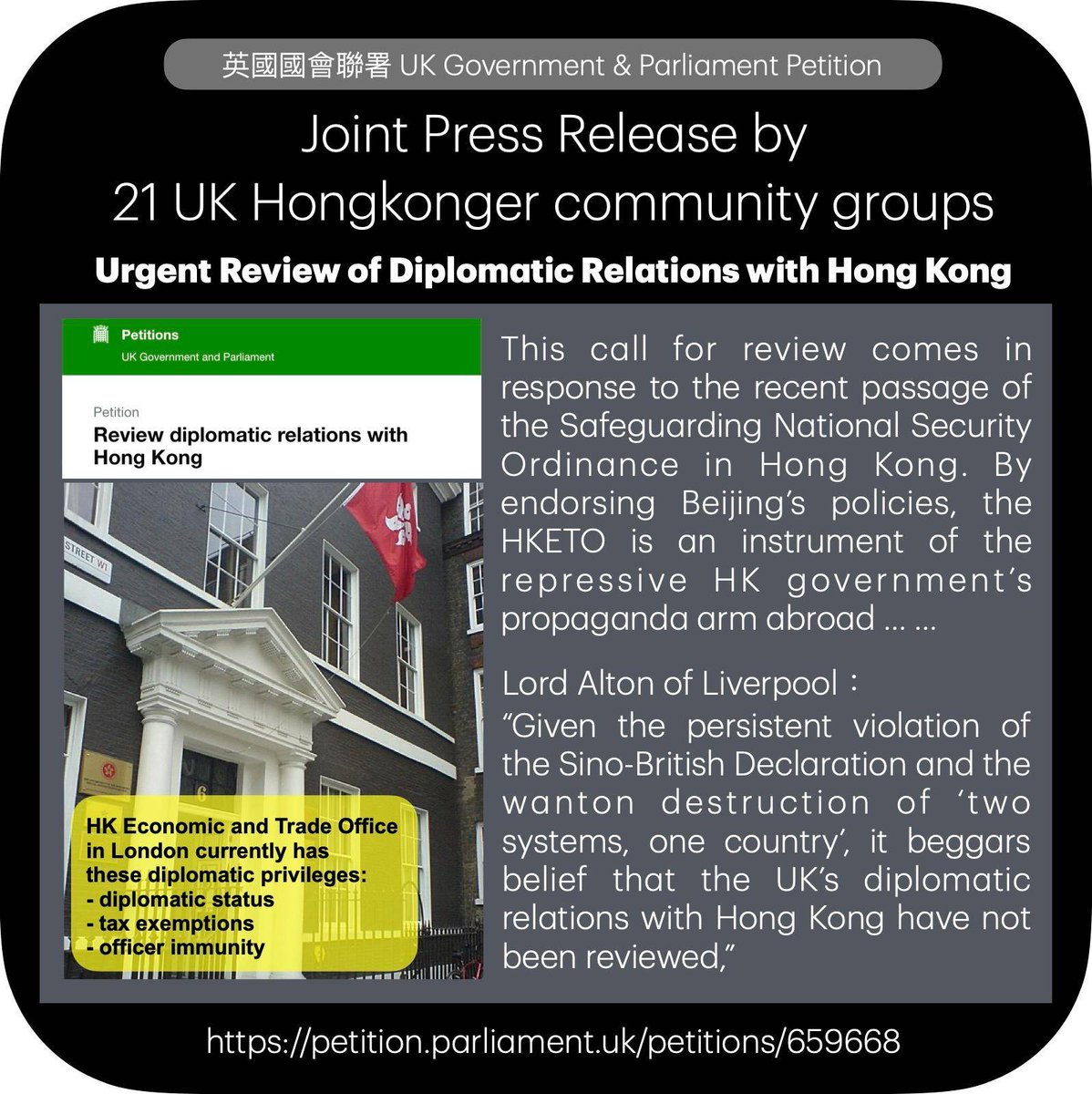 【Joint Press Release by UK Hongkonger community groups】
UK Parliament Petition: Urgent Review of Diplomatic Relations with Hong Kong
petition.parliament.uk/petitions/6596…

English version
facebook.com/share/p/egn7RD…

香港語版facebook.com/share/p/zP7gV6…