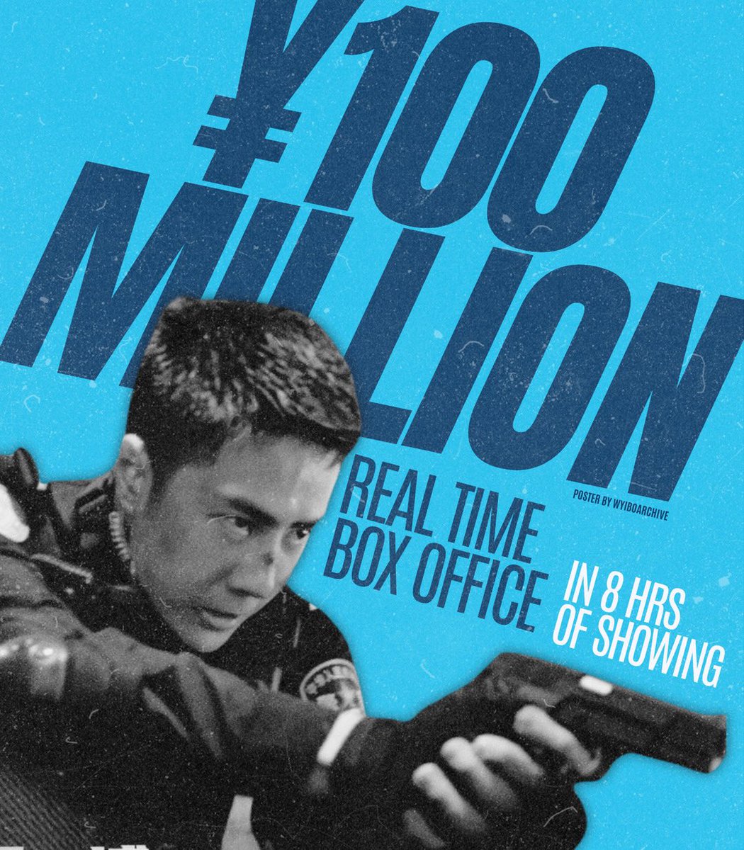 📢 | Formed Police Unit real-time box office break ¥100 Million in 8 hours of showing making a new history for first day of May Day films #WangYibo #WangYibo王一博 #王一博 #FormedPoliceUnit #WangYibo_FormedPoliceUnit #WangYibo_YangZhen