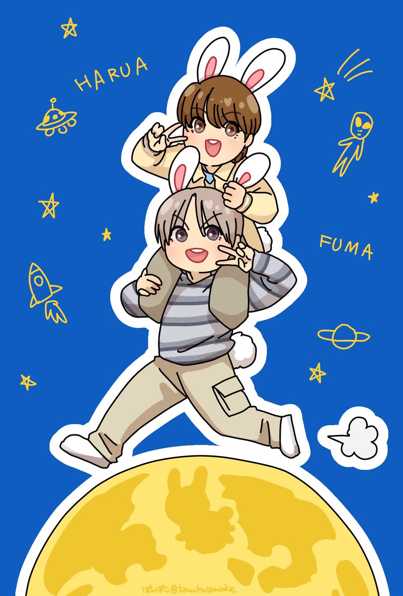 フウマとハルアのパパ子ケミ永遠であれ〜💫🐰

#andTEAM 
#FUMA #HARUA 
#HAPPY_HARUA_DAY