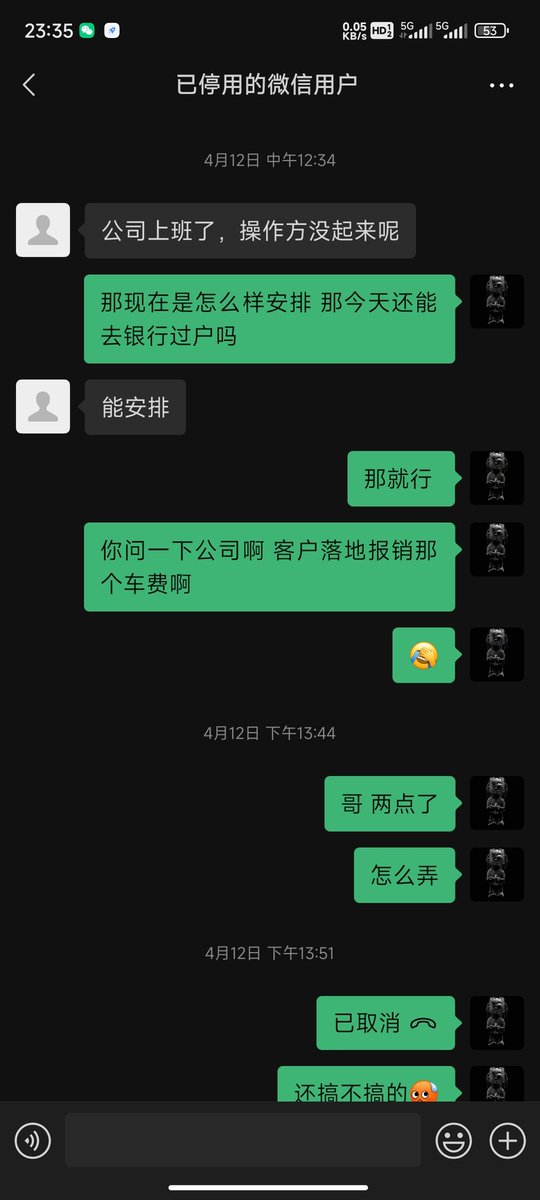 @Fk78J 大家千万别信畜生讲的话