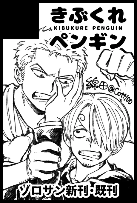 ジュンブラ感ないっすね〜〜〜〜 