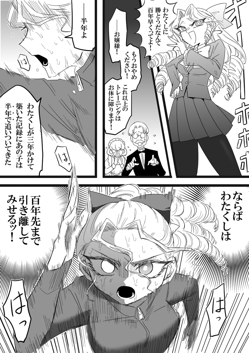 こういうやつ