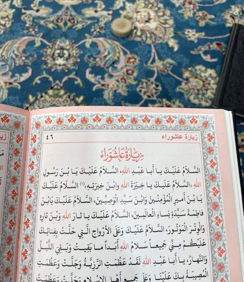 'كُلما أرتخىٰ قلبُك شُدَّه بِزيَارِة عَاشوراء .