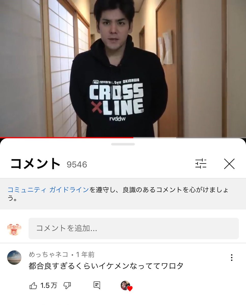 都合良すぎるくらいイケメンなっててワロタ