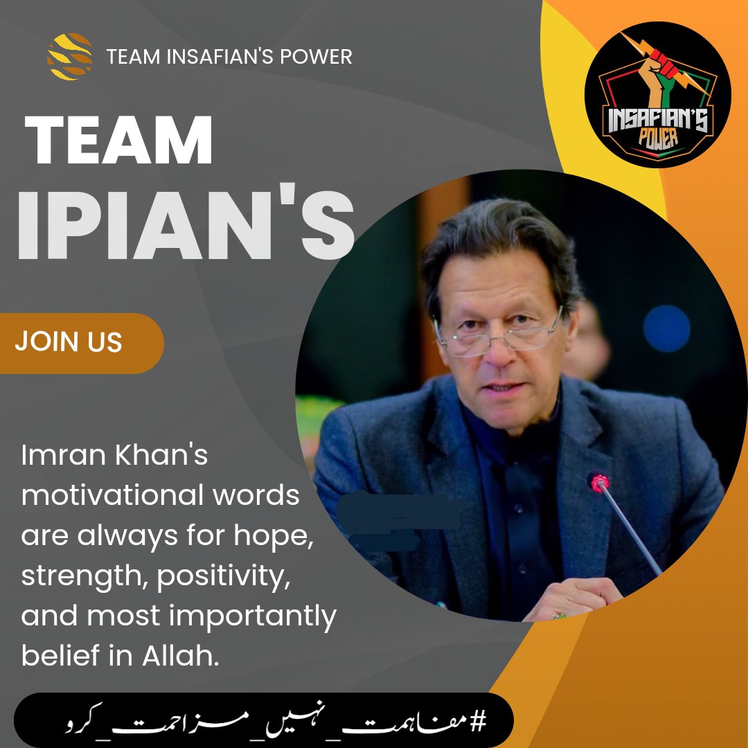 lack Rule of law is the main reason Pakistan could not join the ranks of progressive nations. Imran Khan #مفاہمت_نہیں_مزاحمت_کرو @TeamiPians
