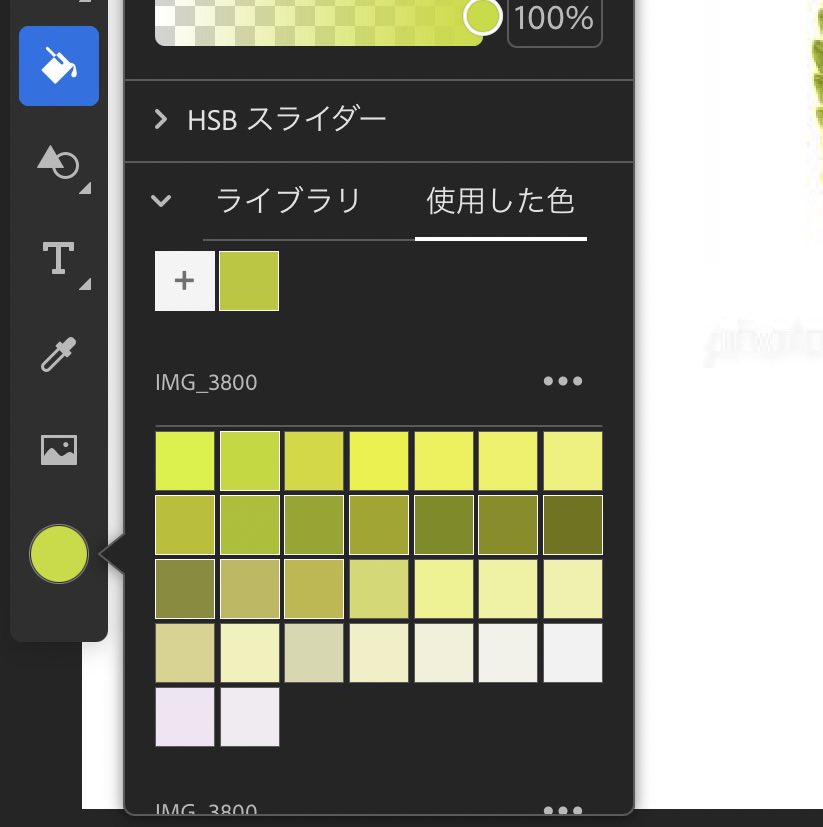 takumama_gene's tweet image. 一枚の葉っぱから
抽出された色が
こんなにあることを知る

（もっと微細なんでしょうけど、子どもたは、衝撃を受ける！
必死に色を作る！
そしてよく見比べる！）

＃AdobeCreativeEducator
＃AdobeFresco