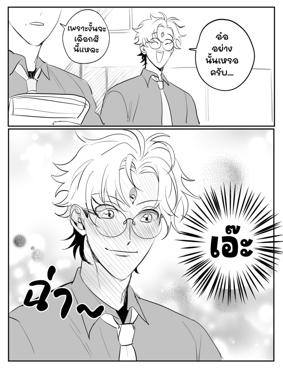 Shiro tweet media