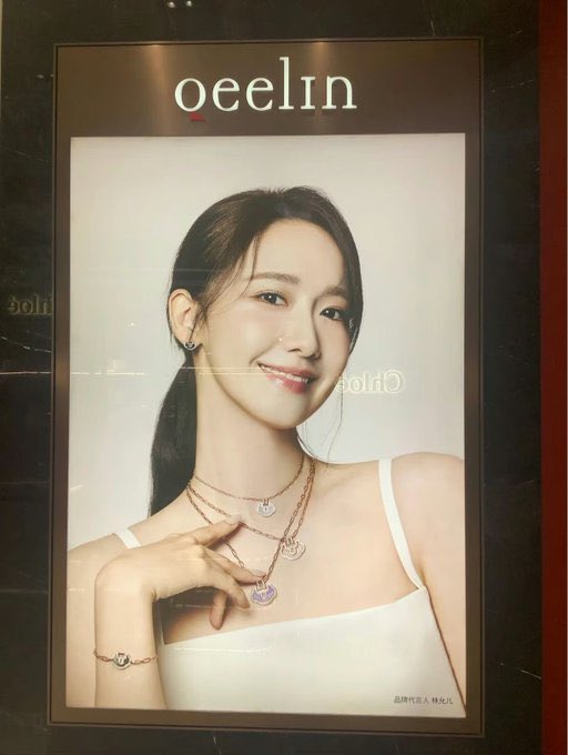 PHOTO | 240501, YoonA New Photo for Qeelin Jewelry Advertisement OMG YoonA, so pretty!! 😍 #LimYoonA #임윤아​ #YoonA #윤아⁣ #YoonAxQeelin #Qeelin
