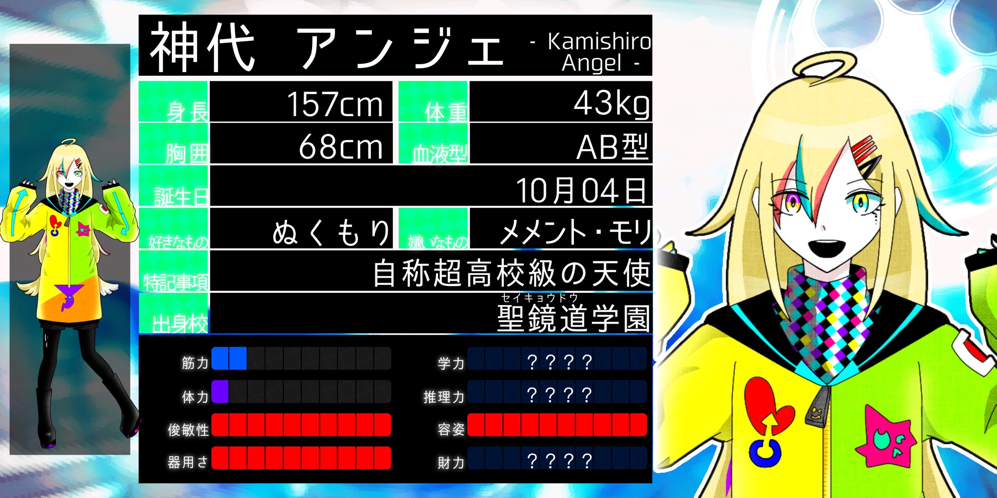 しじみ田 على X: 