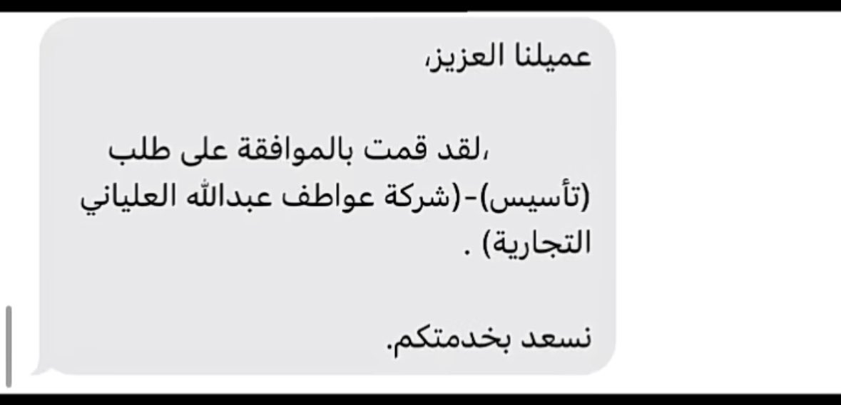 atof_88's tweet image. الحمدلله حتى يبلغ الحمدلله منتهاه :
قولو مبروك 🥹♥️
