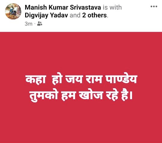 ध्यान आकृष्ट कराना चाहूँगा .@santkabirnagpol का की ये धमकी भरे शब्द जो फ़ेसबुक पर मनीष कुमार श्रीवास्तव जी की आईडी से किया जा रहा है, इसके कारण स्पष्ट नहीं हो पा रहे हैं कृपया विधिक रूप से इसकी जाँच करके यथोचित कार्यवाही करने की कृपा करें||

.@Uppolice