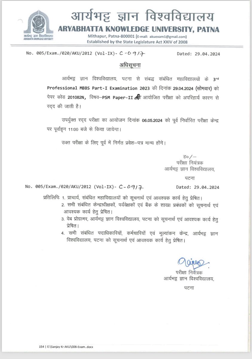 MBBS PAPER LEAK ?
Aryabhatta university of Bihar Cancels PSM Paper 2amide suspected claims of unfair means 
During Conduction of exam !
#MedTwitter