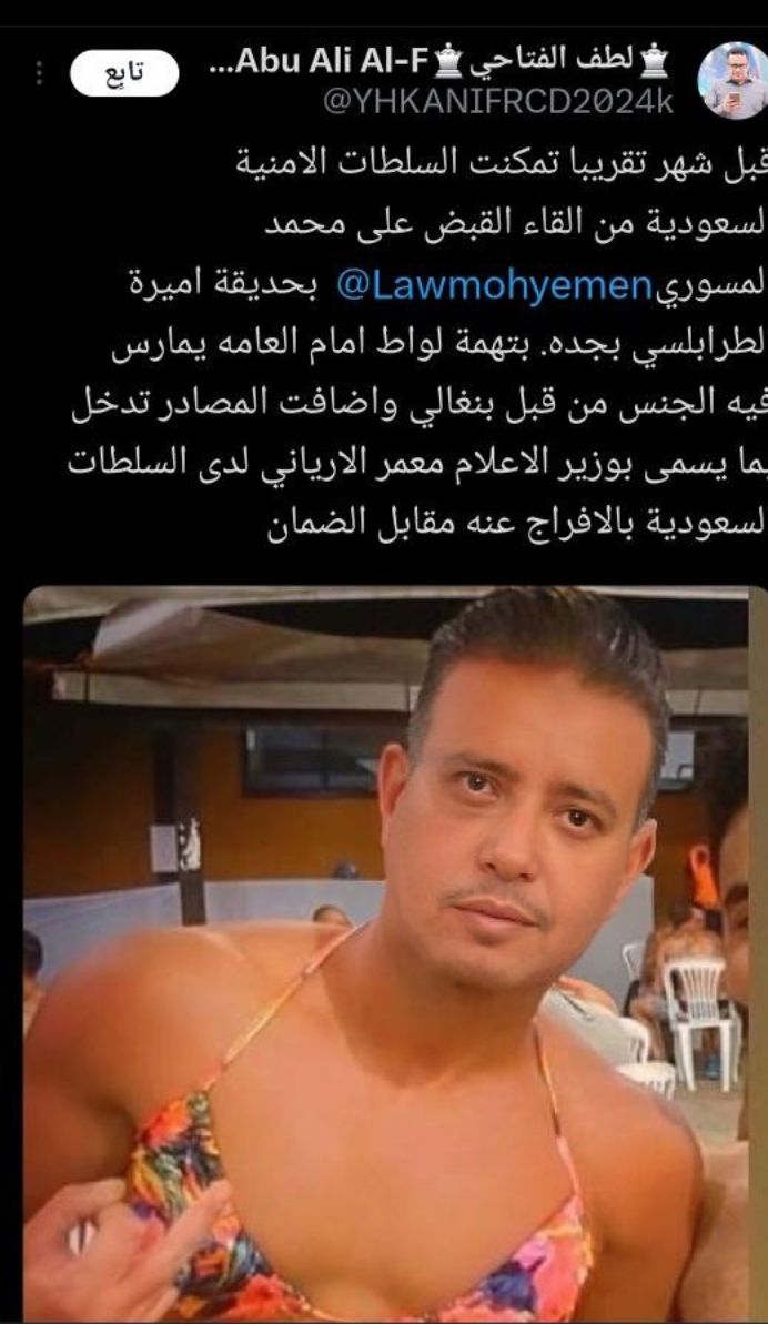 هكذا اولاد الزنا يكذبون على المؤمنين الصادقين

ما عاد به وصف نوصفك به