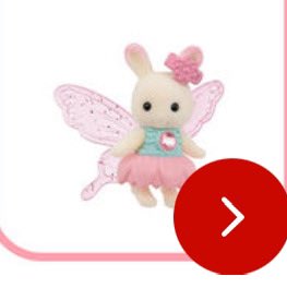 書き間違えしてたからあげなおし！
この花の妖精ちゃん…お耳ピンク🐰💗