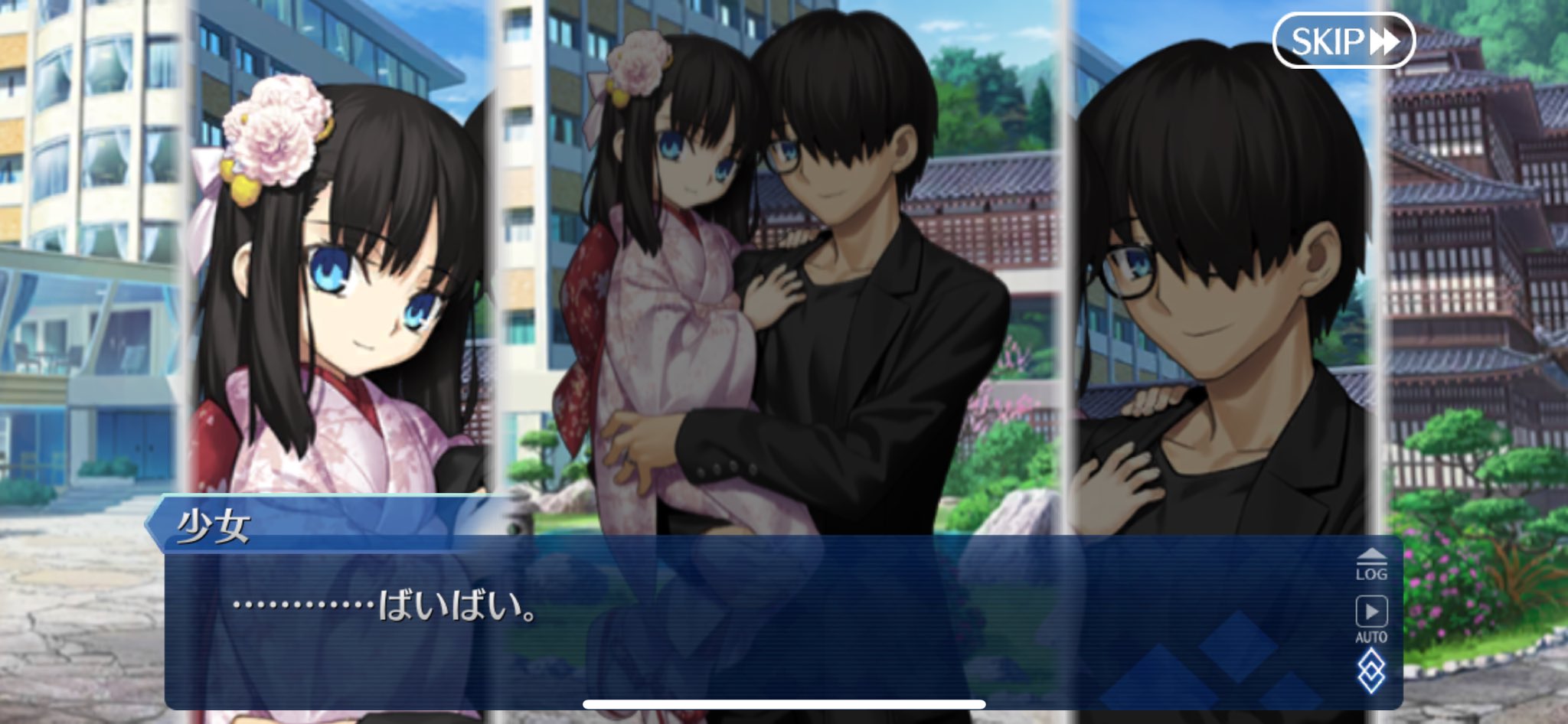 両儀未那 - Search / X