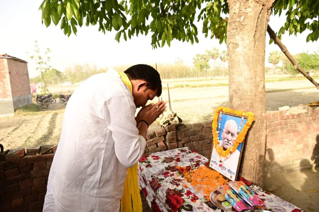 जनपद मऊ ग्रामसभा गंगुआबारी निवासी श्री बासुदेव चौहान जी की आकस्मिक निधन की सूचना पर निज निवास परिजनों के बीच पहुँचकर गहरी शोक संवेदना प्रकट की I ईश्वर से पुण्यात्मा की शांति, सद्गति हेतु प्रार्थना की। साथ में माननीय विधान परिषद सदस्य श्री विच्छेलाल राजभर जी, प्रदेश उपाध्यक्ष…