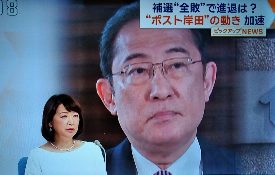 ポスト岸田で大騒ぎの自民党について

萩谷麻衣子弁護士
「補選の結果を本当に自民党が危機感を持ってるなら『政治資金規正法をもっと踏み込んで改正しなければ国民の信頼を得られない』とか、そういう声が強くなってもおかしくないのに、そういう方向には決してなってない⇒

＃ワイドスクランブル