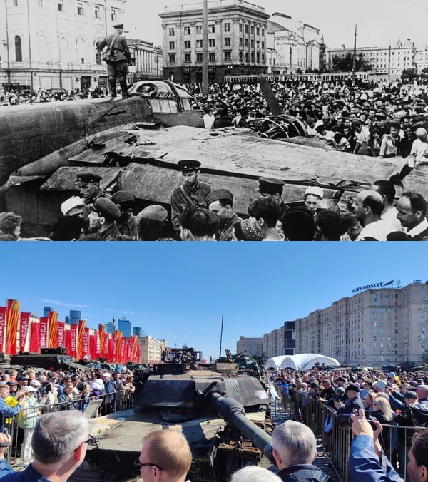 Москва. 80 лет назад и сегодня.