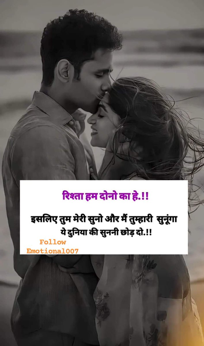 💞कुछ अनकहे से... #शब्द #तेरे___मेरे... कुछ अनकही... सी बाते #तेरी___मेरी.. कुछ छुपा.. छुपा सा.. #इश्क #तेरा___मेरा... .. और कुछ... महसूस होते एहसास __ #तेरे_मेरे..💞 #शुभ_रात्रि😴💐🙏