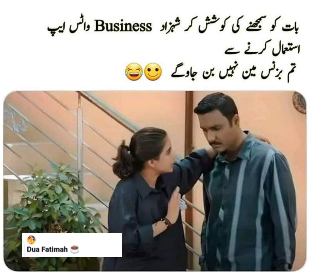 😂 ایسے لڑکوں کو مینشن کریں ..🤣 #Dua_Speaks #المغدوره_سلمى