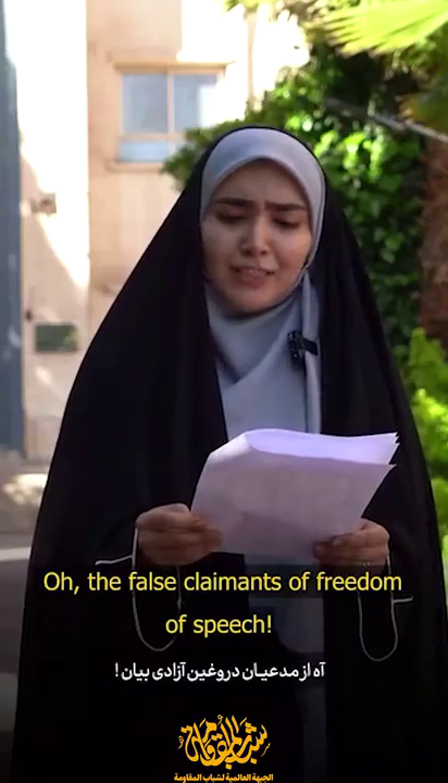 An Iranian militant group that claims to have raised at least $1 million for Hamas and Palestinian militants since October 2023 has released a video encouraging student protests in the U.S. and accusing 'terrorists in suits' of being 'false claimants of freedom of speech.'