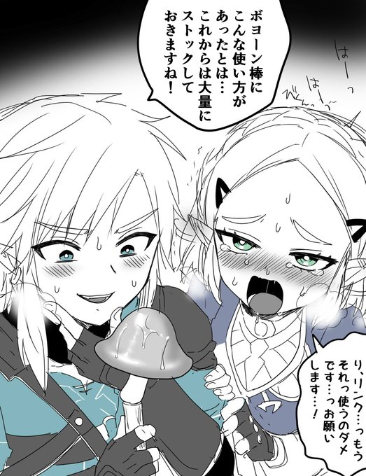 どんな使い方があったのかまでは考えてないよ 