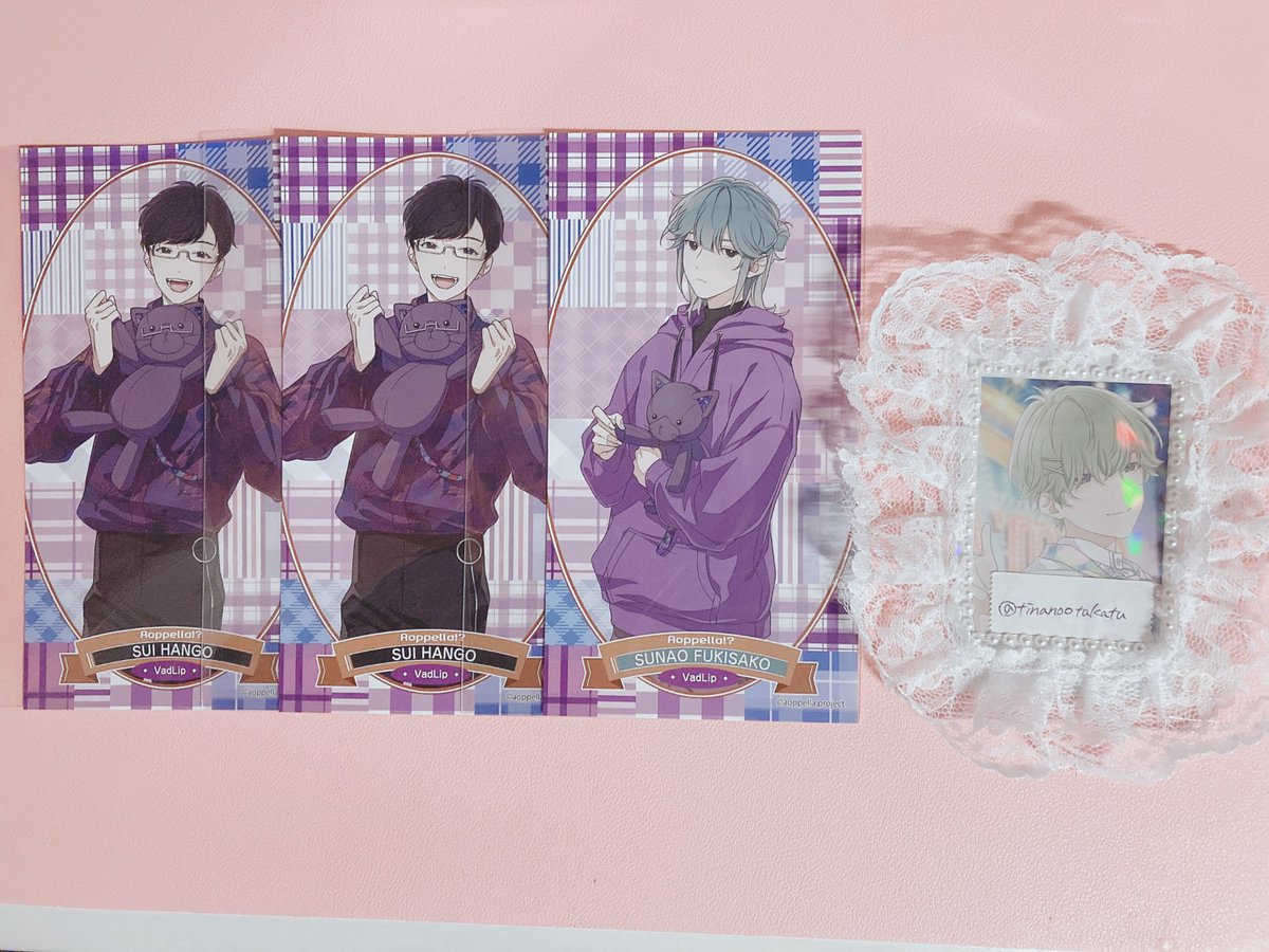 交換出来る子居ないですか…？🥺