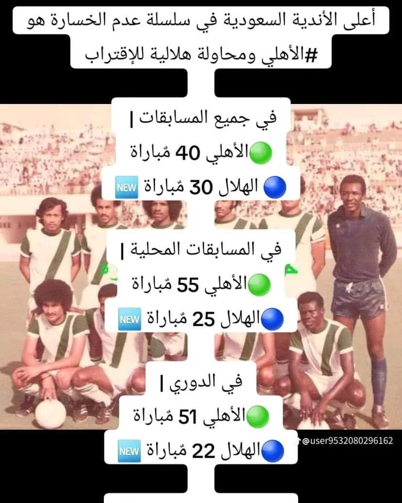 #اكشن_مع_وليد #الهلال_الاتحاد_كاس_الملك #الاهلي #جدة_اهلي_وبحر