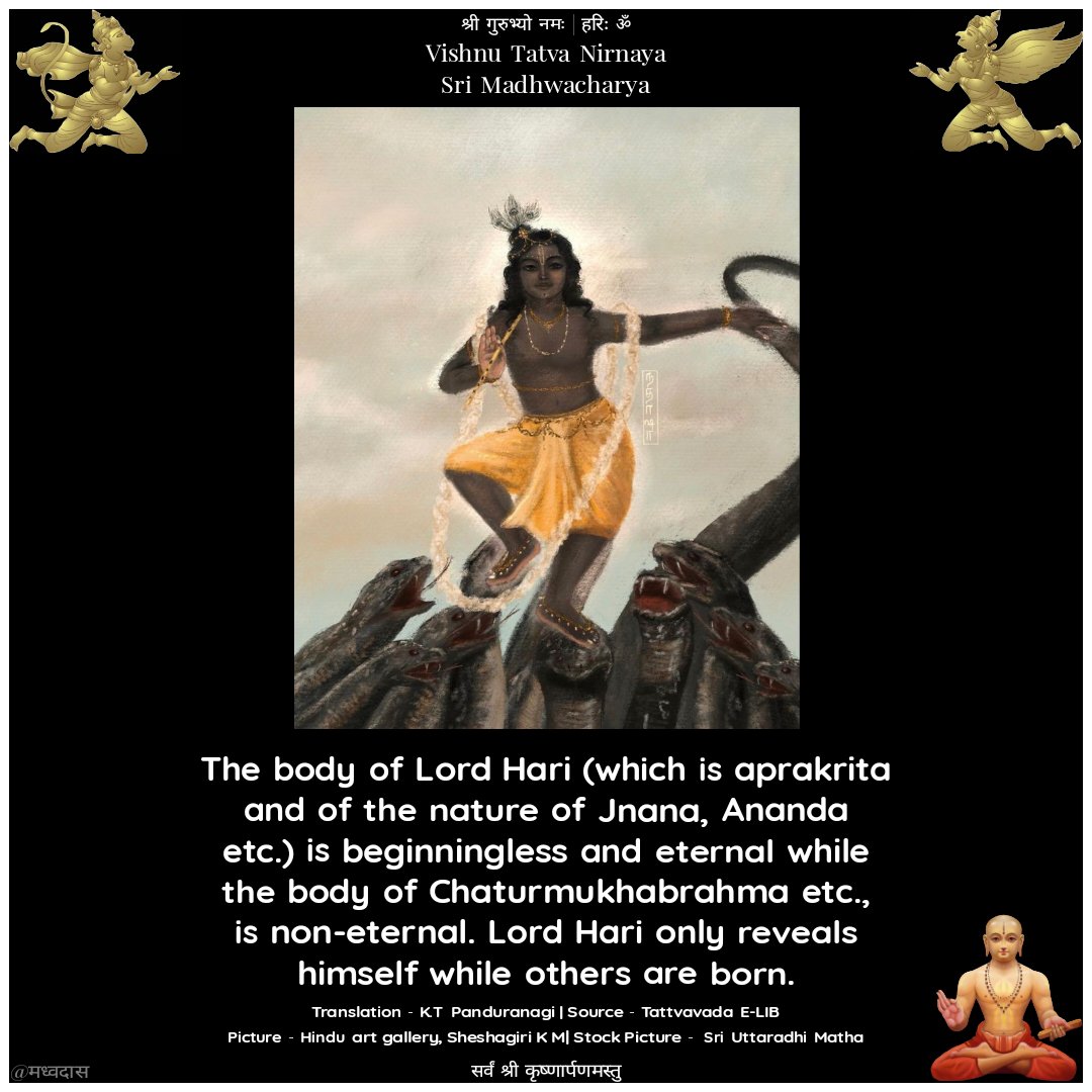 #madhwacharya #krishna
#udupi_shri_krishna #madhwa
#purushothama #madhwabrahmins #krishnaquotes #krishnavani
#krishnaconsciousness
#mahabharata 
#hanuman 
#rama #vishnu
#vadirajaru #krsna
#purandaradasa 
#dasasahitya 
#draupadi
#navaratri 
#lakshmi 
#durga