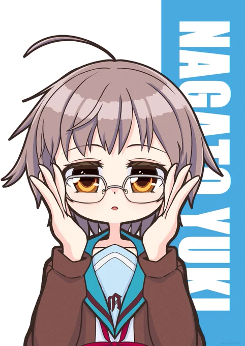 「眼鏡属性って何?」 
