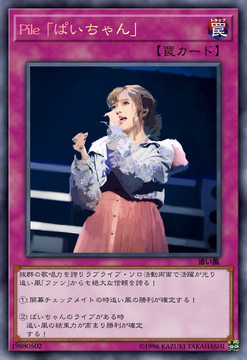 yanasan1021's tweet photo. 🎉🎂Happy Birthday🎂🎉
毎年ねGW期間中と言えばぱいちゃんの誕生日があるしライブもやってたから忘れないし特別な日ですよね🙂
コロナ禍があけて唯一心残りそれは
もう一度いやこれからで良いので
「ライブをやって我々追い風に風を吹かさせてください」🐝
#PiIe
#Pile生誕祭2024
#Pile誕生祭2024 https://t.co/xSrL6xP000