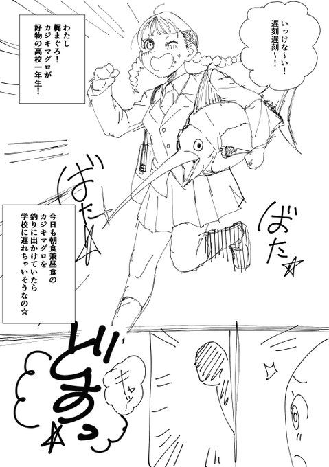 数秒後死人が出ます 