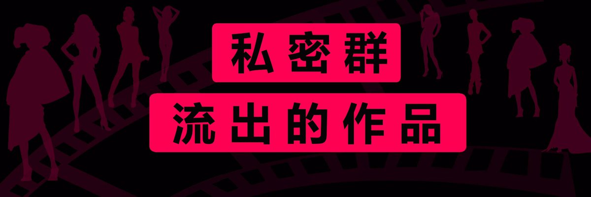 这里该是良家的聚集地吧！我坚信美女在民间！