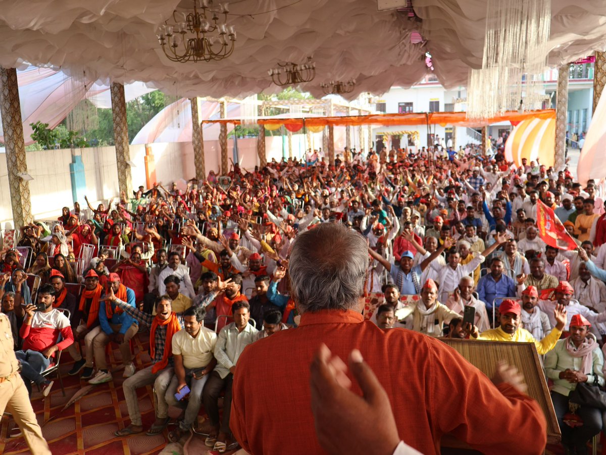 संसदीय क्षेत्र संत कबीर नगर के आलापुर विधानसभा में आयोजित निषाद पार्टी की जनसभा में जनसैलाब। #nishadparty #BhartiyaJantaParty #AmbedkarNagar #AbkiBaar400Paar