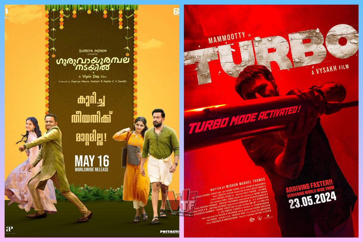 May 2024 will end with a banger.! #GuruvayurAmbalanadayil - May 16 #Turbo - May 23 Feels like the colour grading on the respective posters tells a story. Monsoon transition from Summer is hopefully brutal at KBO with this summit clash. #Mammootty𓃵 #PrithvirajSukumaran
