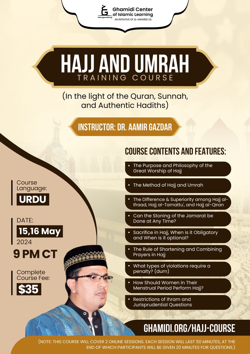 Hajj and Umrah Training Course
(In the light of the Quran, Sunnah, and Authentic Hadiths)

Course Language: Urdu
Date and Time: 15th & 16th May | 09 PM CT
Register Now: Ghamidi.org/hajj-course

#GCIL #Ghamidi #hajj #umrah #courses #ShortCourses #AlMawridUS #educational