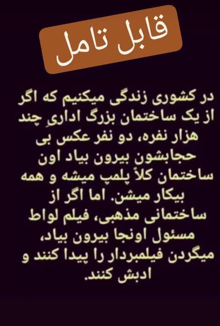 normalmeh's tweet image. قابل تامل ...